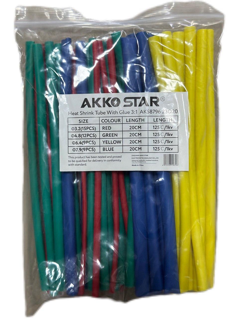 Термоусадочная трубка 20см набор Акостар 58796