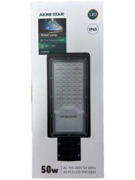 Светильник Кобра 50W Акостар 58680