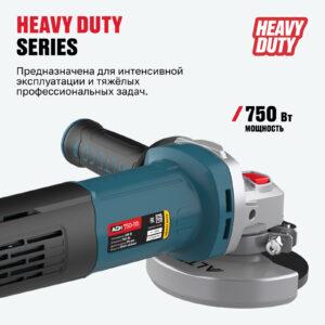 Угловая шлифмашина AGH 750-115 ALTECO HEAVY DUTI