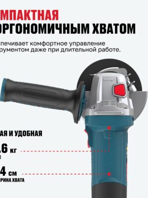 Угловая шлифмашина AGH 750-115 ALTECO HEAVY DUTI