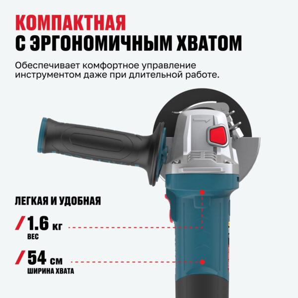 Угловая шлифмашина AGH 750-115 ALTECO HEAVY DUTI