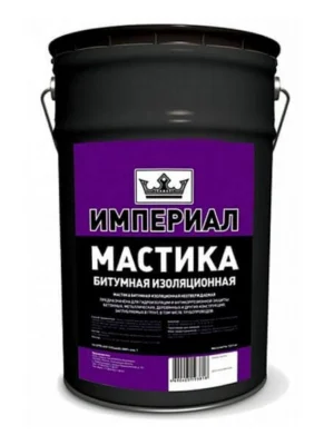 Мастика битумная изоляц Империал 12кг