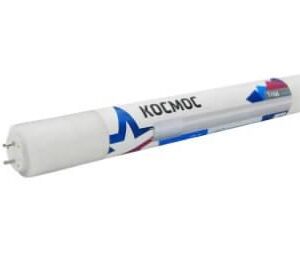 Светод. лампа КОСМОС Т8 9W 220V G13 6500K GLASS