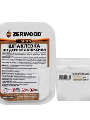 Шпаклевка по дереву ZERWOOD белая 0,6 кг.