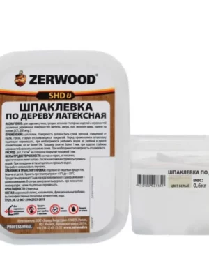 Шпаклевка по дереву ZERWOOD белая 0,3 кг.