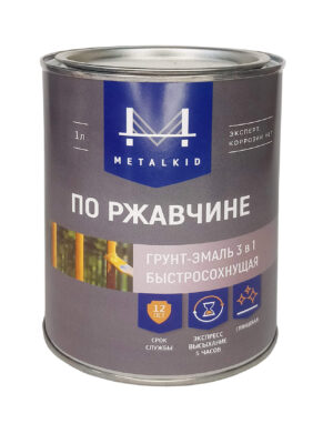 Грунт-эмаль 3в1 Металкид синяя 1кг